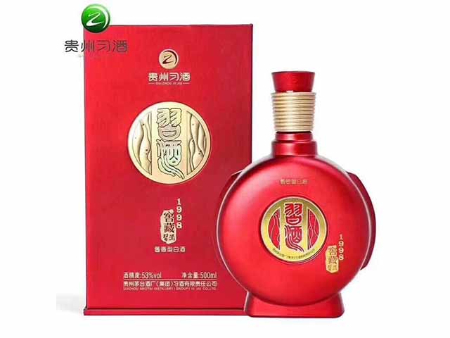 习酒窖藏1998