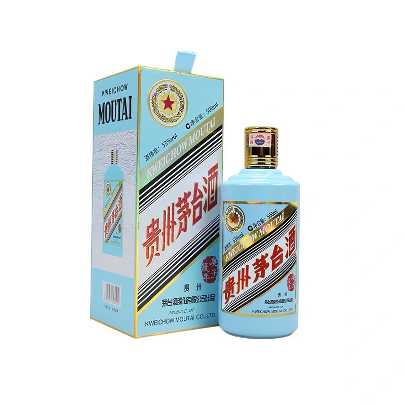 53度茅台鼠年生肖酒